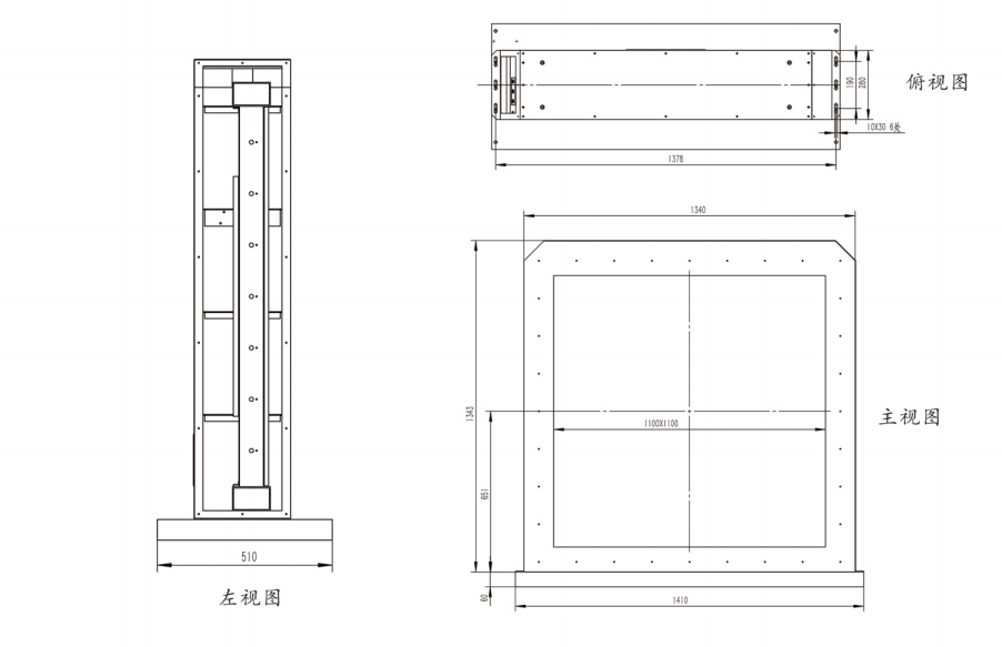 1100高温.png